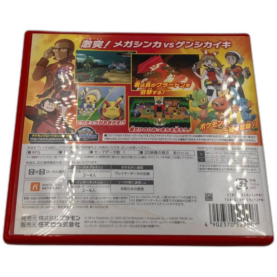 □ ニンテンドー3DS ポケモン オメガルビー アルファサファイア ソフト