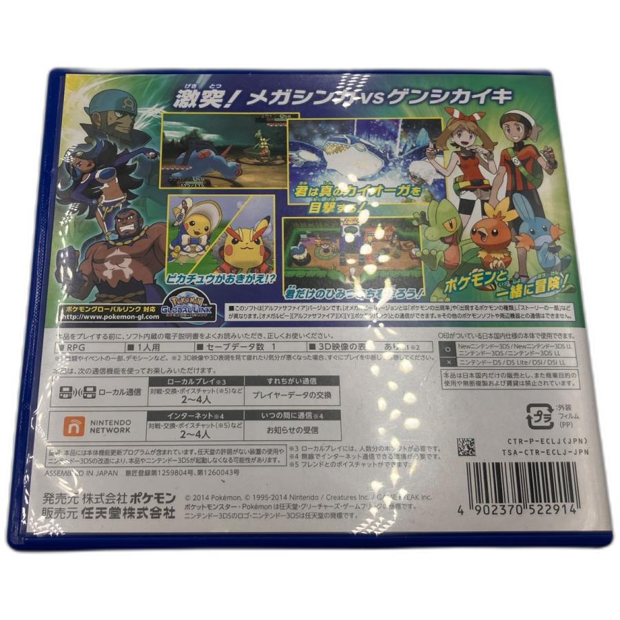 □ ニンテンドー3DS ポケモン オメガルビー アルファサファイア ソフト