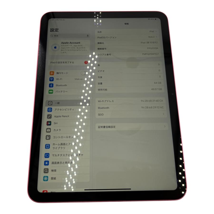 Apple iPad 第10世代 64GB Apple Pencil付き iPad Wi-Fi 64GB - ブルー