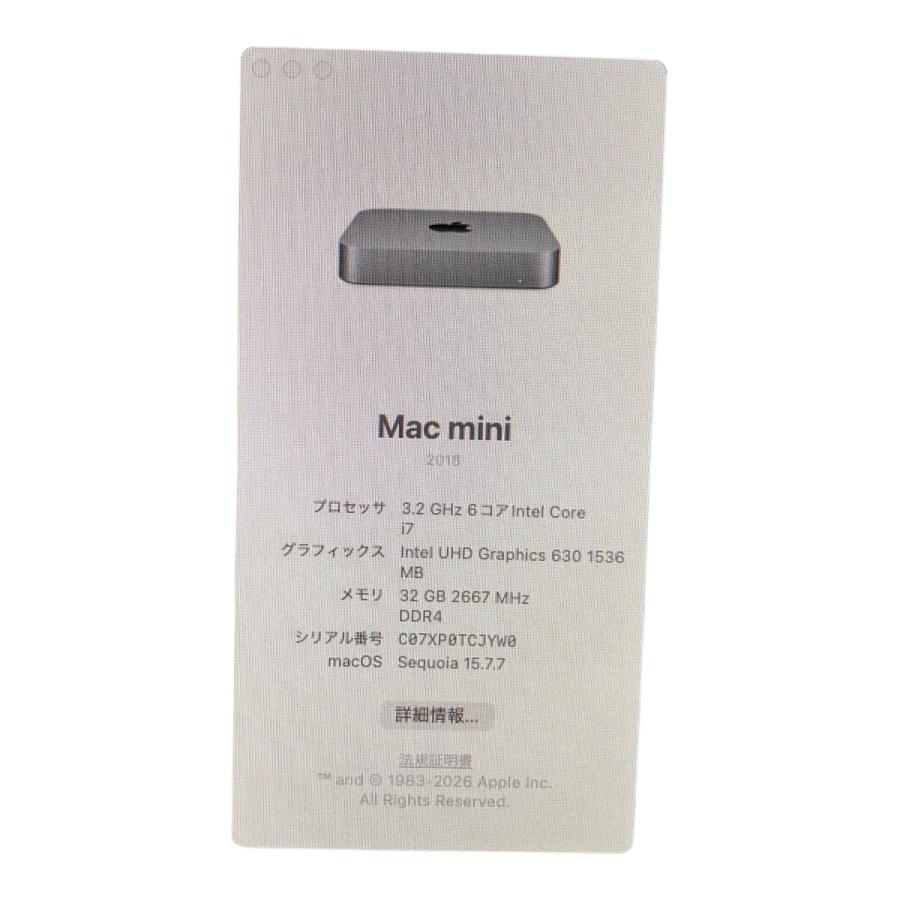 □ Apple Mac mini 2018 Core i7 3.2GHz 32GB SSD 512GB デスクトップ