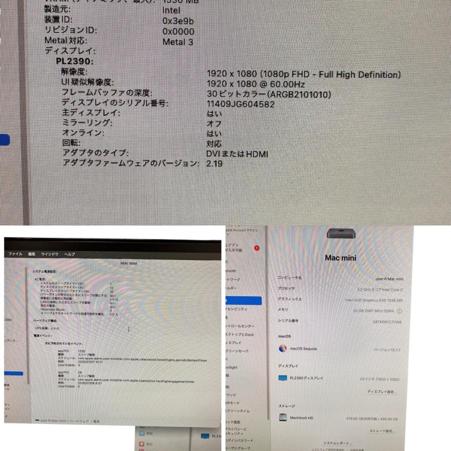□ Apple Mac mini 2018 Core i7 3.2GHz 32GB SSD 512GB デスクトップ
