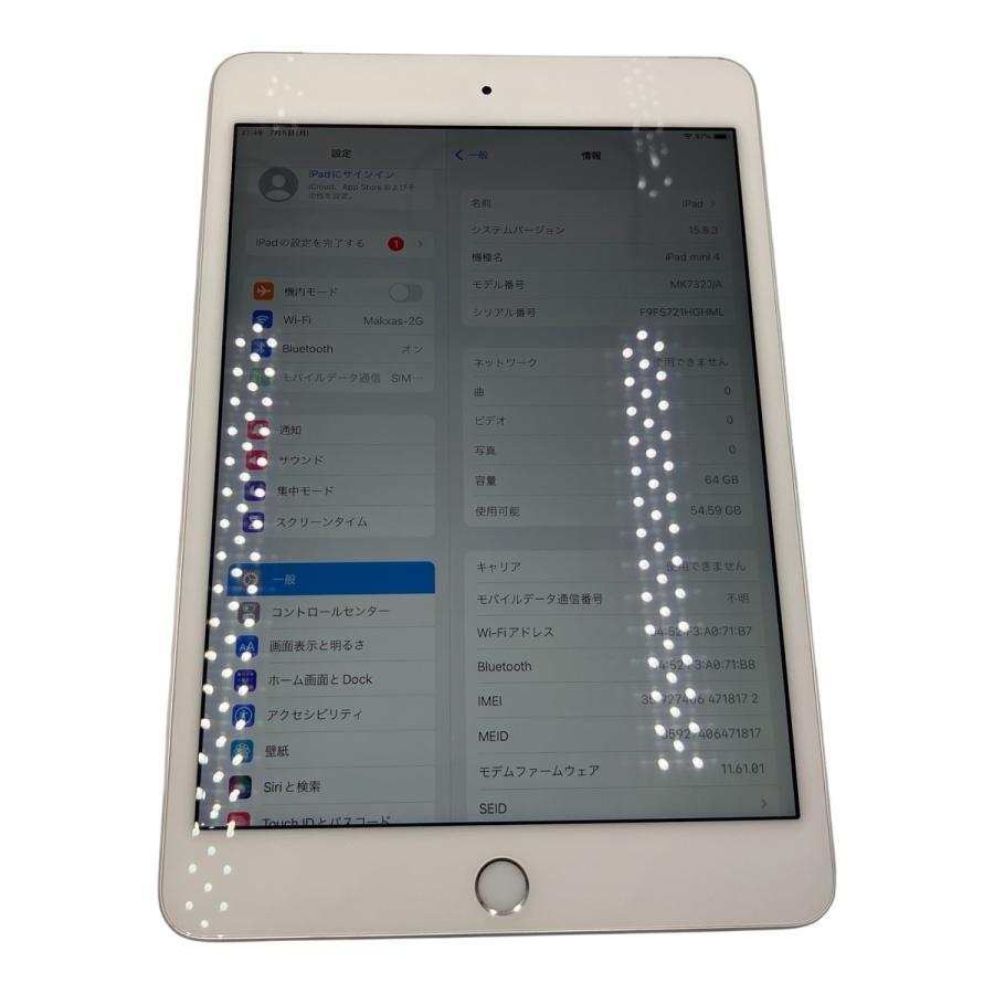□ Apple iPad mini 4 A1550 64GB Wi-Fi Cellular シルバー タブレット