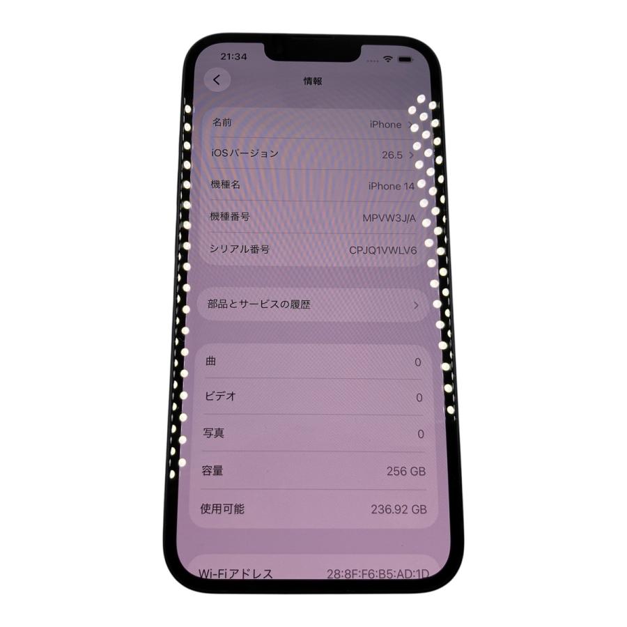 □ Apple iPhone 14 256GB SIMフリー ミッドナイト スマートフォン