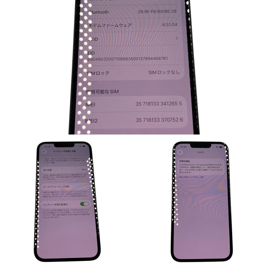 □ Apple iPhone 14 256GB SIMフリー ミッドナイト スマートフォン