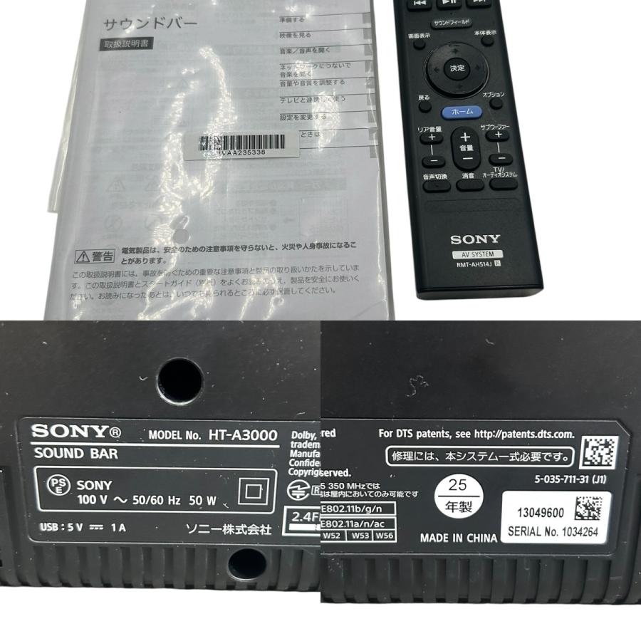 □ SONY ソニー サウンドバー HT-A3000 Dolby Atmos Bluetooth