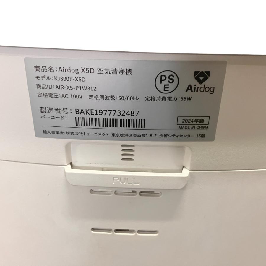 □ Airdog X5D KJ300F-X5D 空気清浄機 2024年製 エアドッグ 2825885