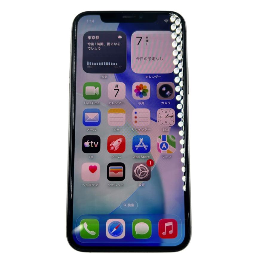 スマートフォン/携帯電話 ジャンク iPhone11 Pro 256GB MWC82J/A