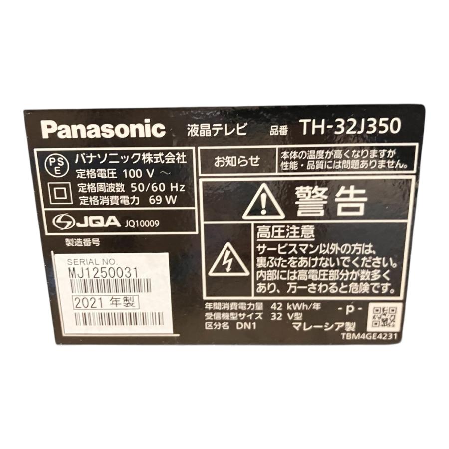 □ Panasonic VIERA TH-32J350 32V型 液晶テレビ 2021年製 フルHD