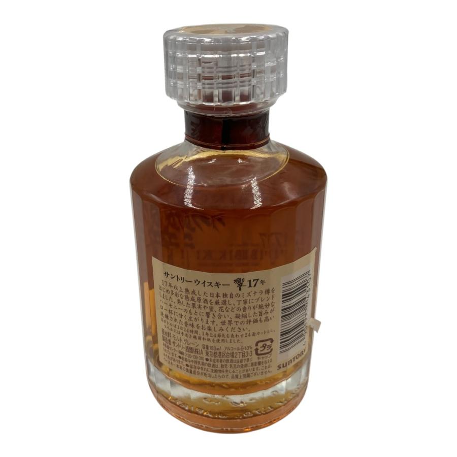 □ 未開封 サントリー 響 17年 180ml HIBIKI SUNTORY WHISKY ミニ