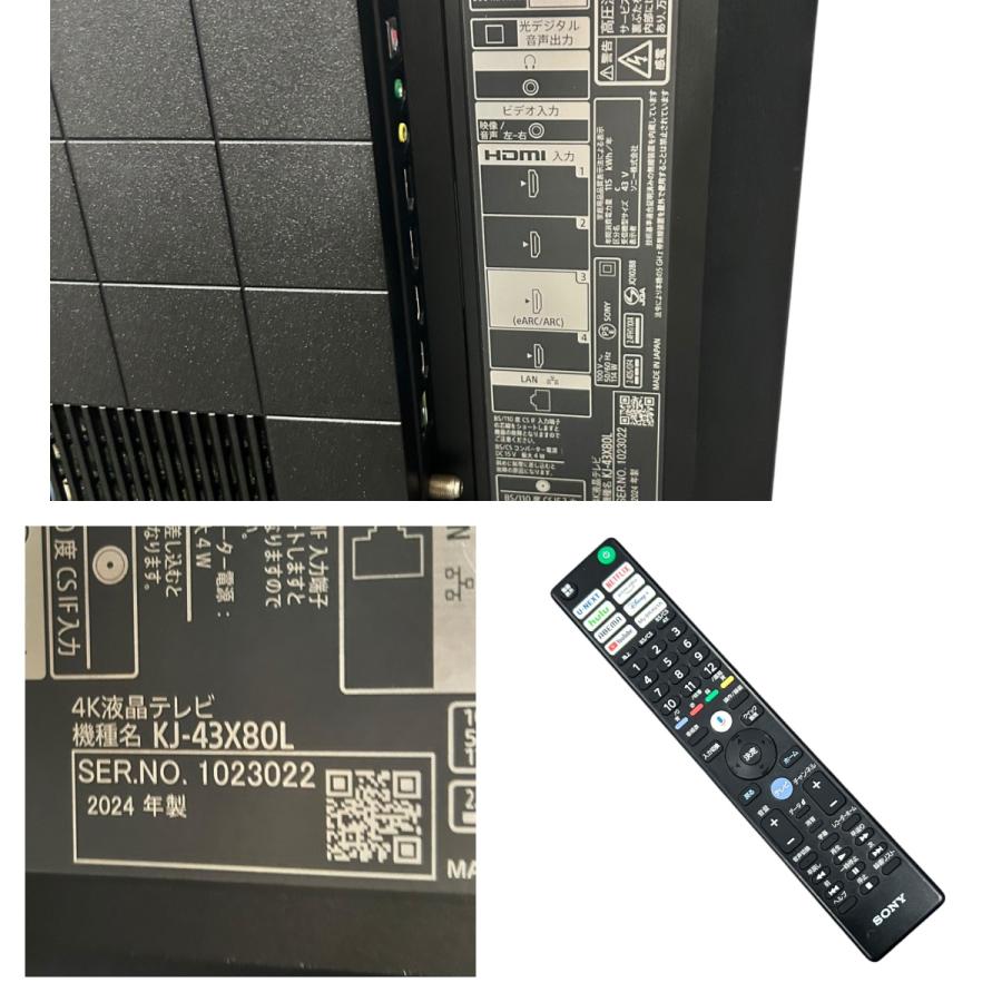 □ SONY ソニー BRAVIA ブラビア KJ-43X80L 43V型 4K液晶テレビ 2024年