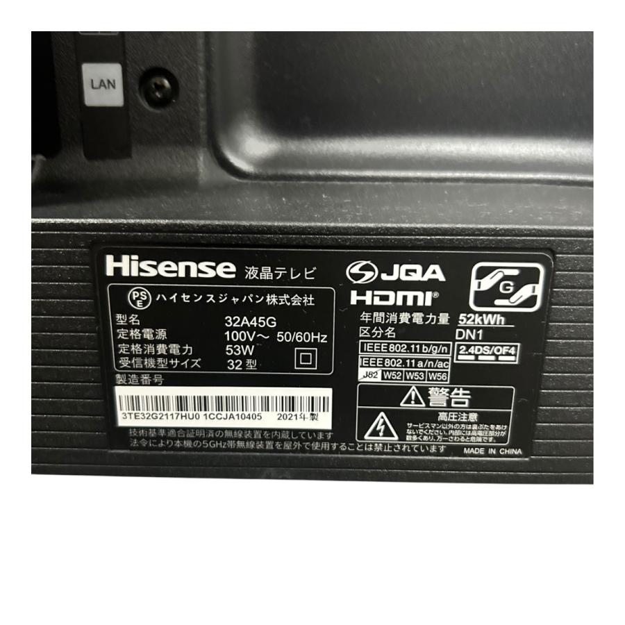 □ ハイセンス 液晶テレビ 32A45G 32V型 2021年製 スマートテレビ