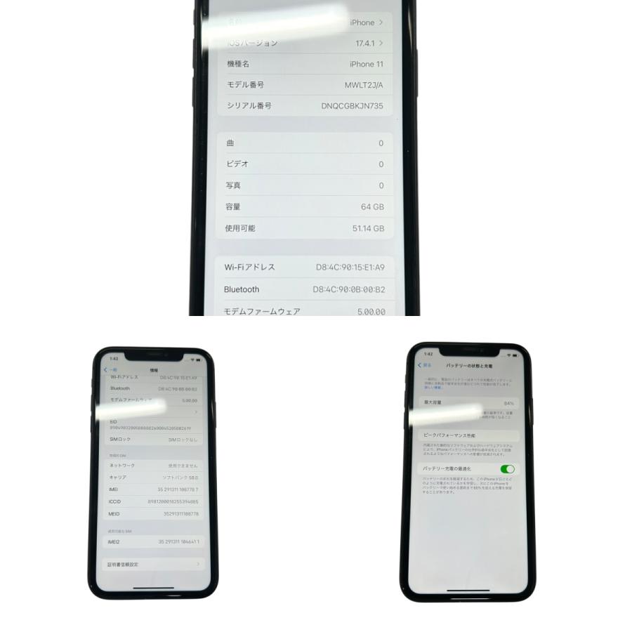 □ Apple iPhone 11 64GB ブラック MWLT2J/A SIMフリー スマートフォン