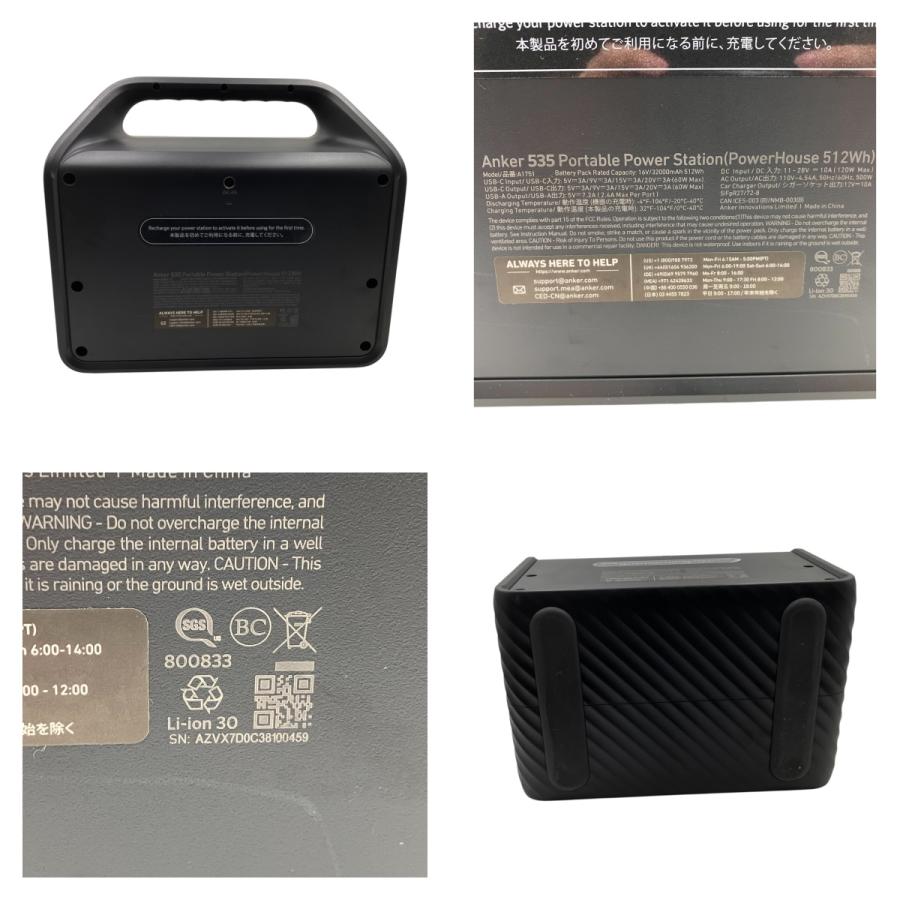 □ Anker 535 PowerHouse 512Wh A1751 ポータブル電源 アンカー 非常用