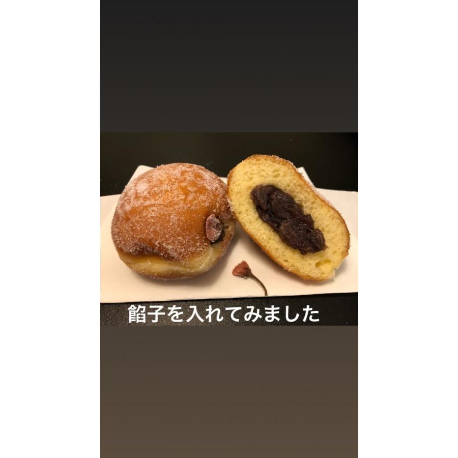 ご家庭用調理済マラサダ１２個セット 自宅で手作りハワイのおやつ ハワイアンスイーツ ドーナツ【冷凍】 |  | 11