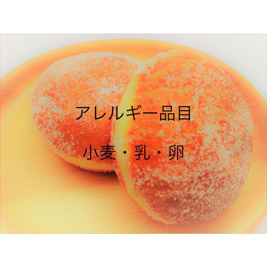 ご家庭用調理済マラサダ１２個セット 自宅で手作りハワイのおやつ ハワイアンスイーツ ドーナツ【冷凍】 |  | 12