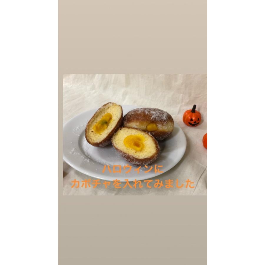 バザーや模擬店に最適　マラサダ全部セット（マラサダ144個入り）【冷凍+備品は常温別送の2個口】※注意事項を必ずご確認ください |  | 11