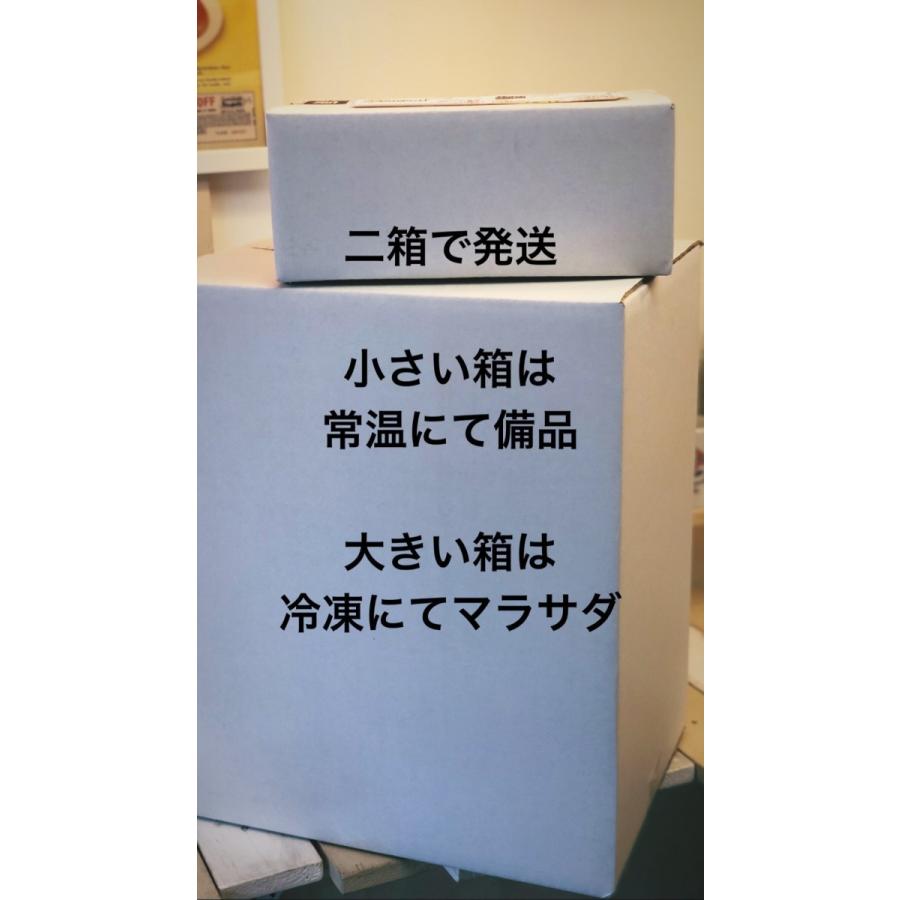 バザーや模擬店に最適　マラサダ全部セット（マラサダ144個入り）【冷凍+備品は常温別送の2個口】※注意事項を必ずご確認ください |  | 02
