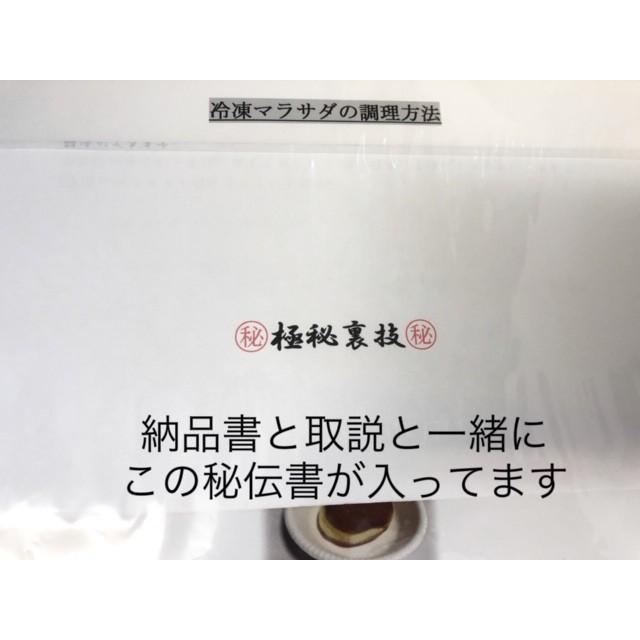 バザーや模擬店に最適　マラサダ全部セット（マラサダ144個入り）【冷凍+備品は常温別送の2個口】※注意事項を必ずご確認ください |  | 09