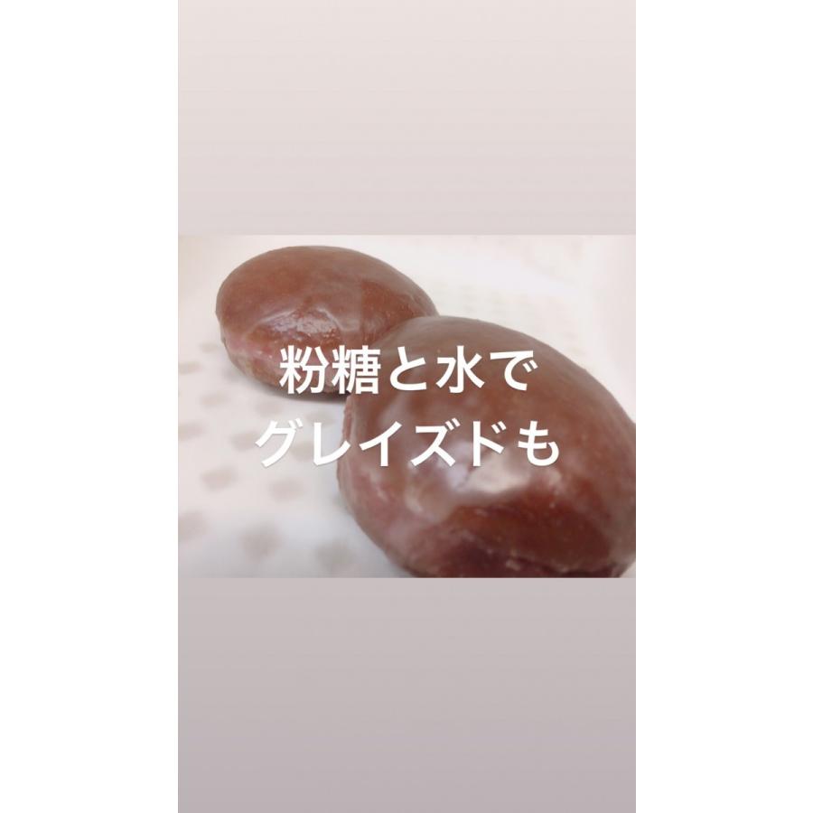 調理済マラサダ６個+タロマラサダ６個サンプルセット【冷凍】 |  | 08