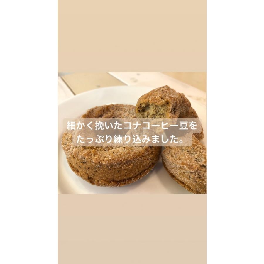 コナコーヒーオールドファッションドーナツ15個 ハワイ 個包装 賞味期限はたっぷり45日 |  | 04