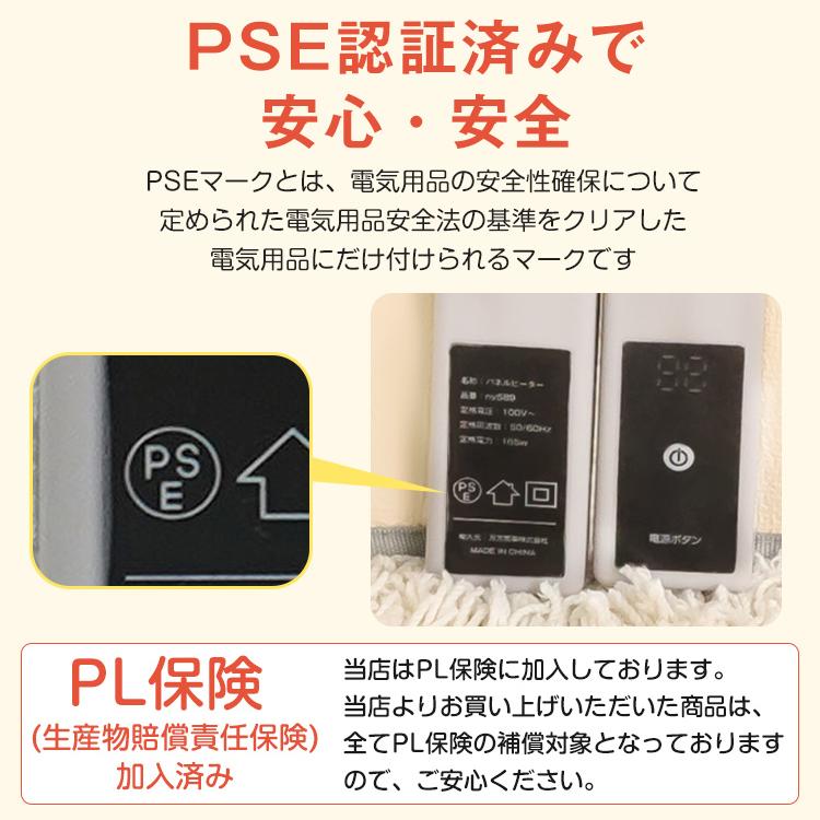 パネルヒーターラウンド型 電気ヒーター : ツバメの巣の通販サイト
