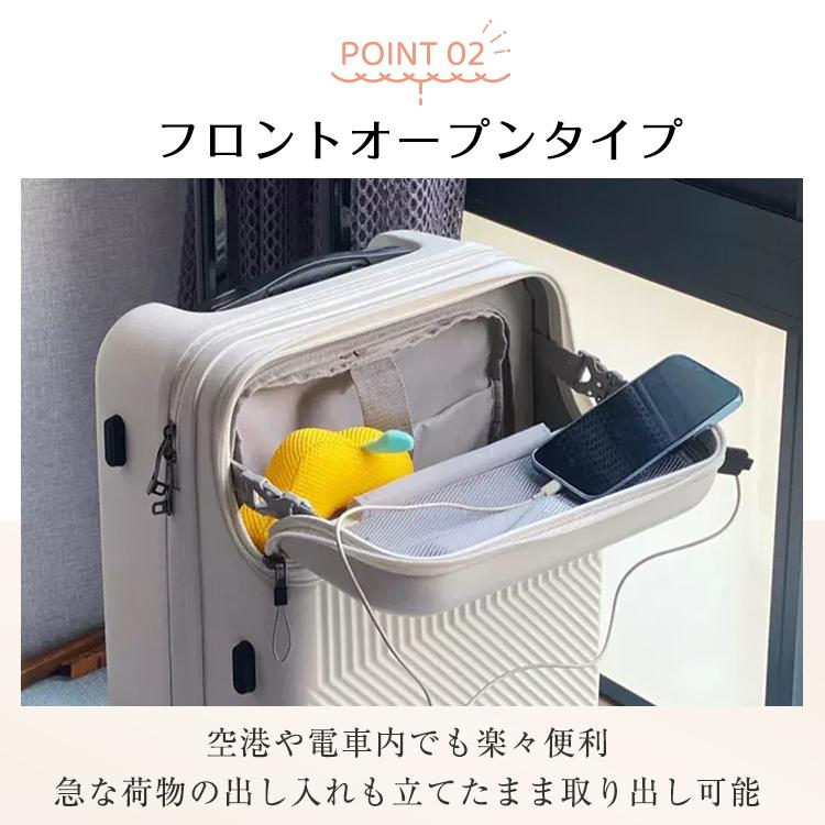 スーツケース キャリーケース 24インチ フロントオープン USBポート