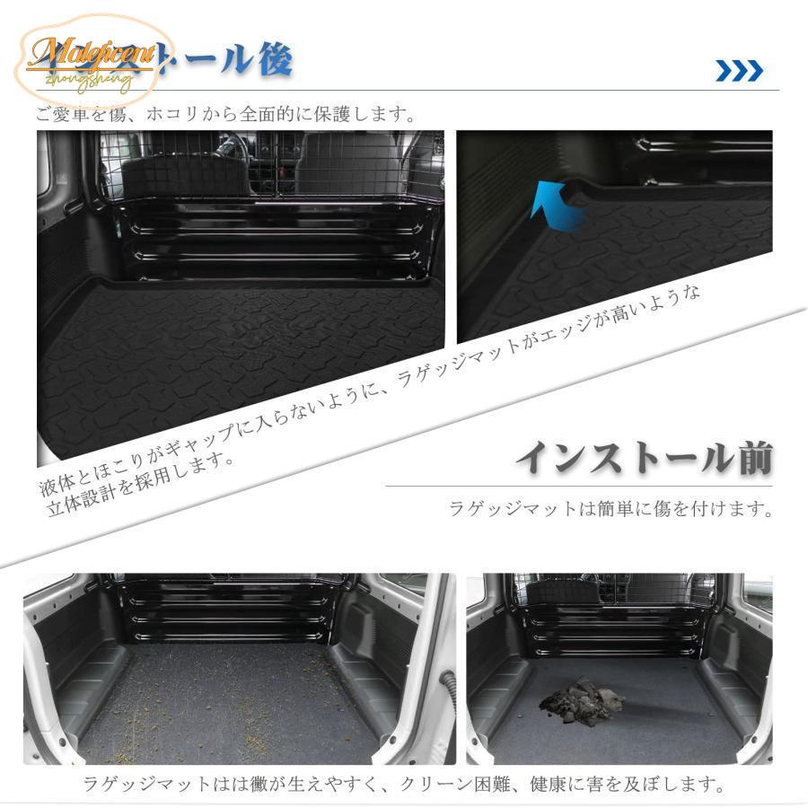 スズキ ジムニーJB64 JB74 ラゲッジマット トラックマット ジムニー  