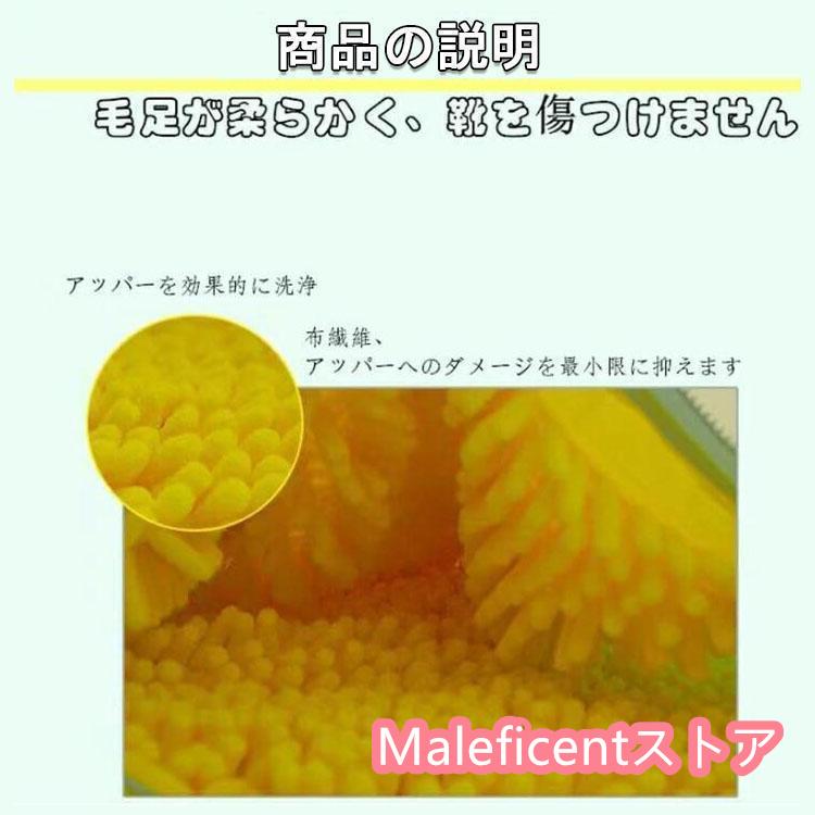 靴 洗濯ネット クリーンネット 4個入り シューズ用 多機能 靴用洗濯 ネットランドリーネット 丈夫 耐久性 洗濯袋 シューキーパー シワ伸ばし