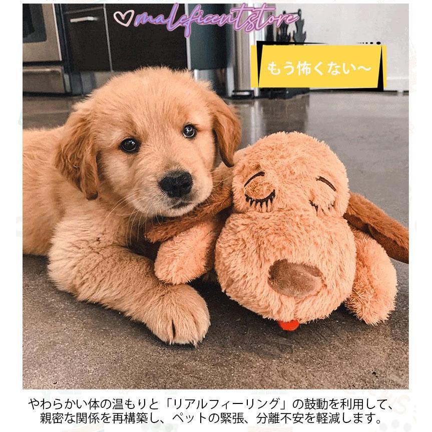 犬 おもちゃ ぬいぐるみ 心音が出る ハートビート 癒し系 不安緩和 睡眠補助 安眠枕 犬 噛む おもちゃ 抱き枕 分離不安緩和 破れない鎮静補助玩具 行動訓練用｜maleficentstore｜10