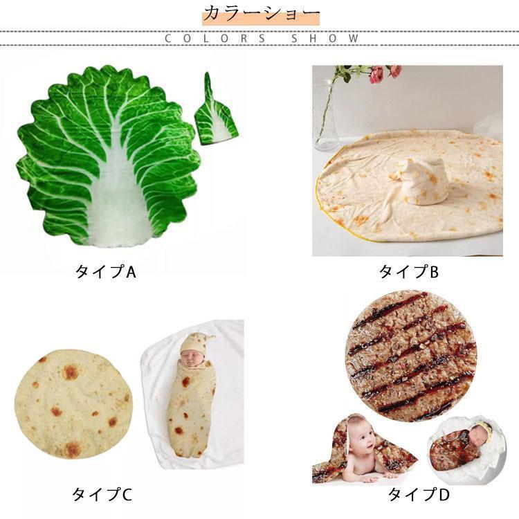 ベビー おくるみ 野菜 赤ちゃん 毛布 白菜 フリース ブランケット