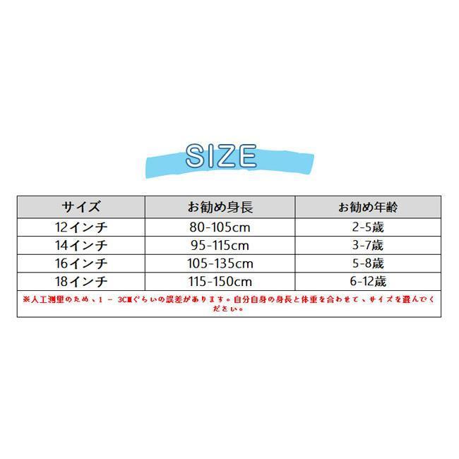 子供用 自転車 子供自転車 軽量 軽い 男の子 女の子 補助輪付 約7kg