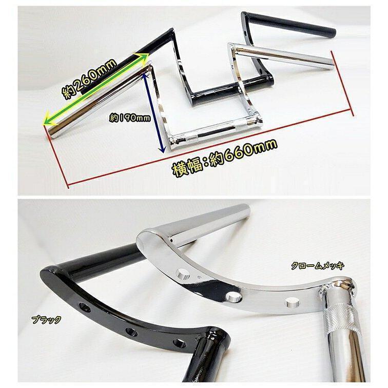 90％以上節約バイク ハンドルバー 汎用 メッキ 1インチ 25.4mm