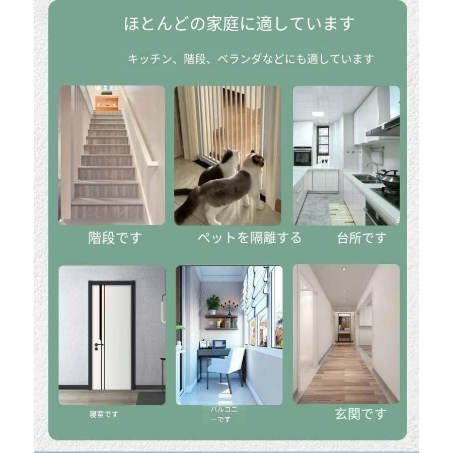 ペットゲート ペットフェンス ドア付き 全柵間隔犬通り抜け防止 脱走防止 突っ張 