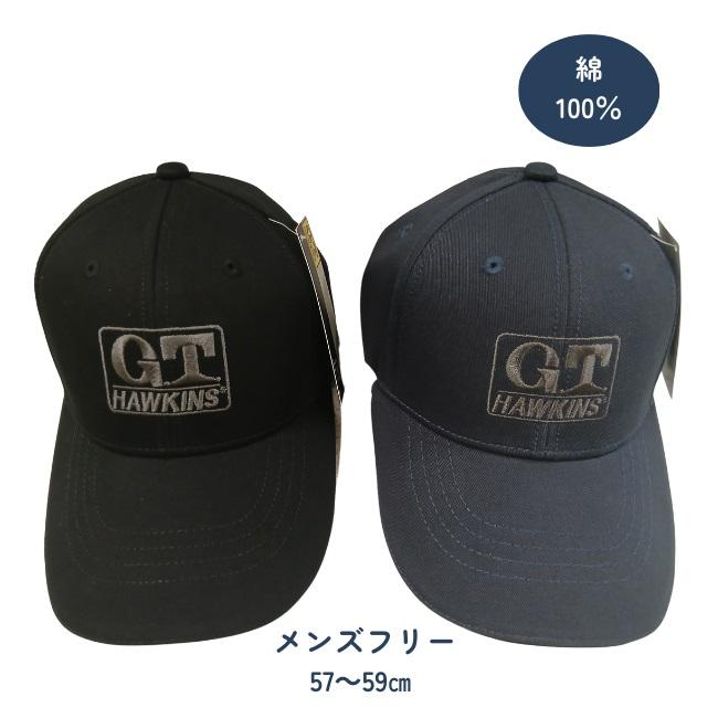 GT boards キャップ　非売品 G.T.HAWKINS 帽子 メンズ キャップ G.T. HAWKINS 綿100％ CAP 黒 紺 57