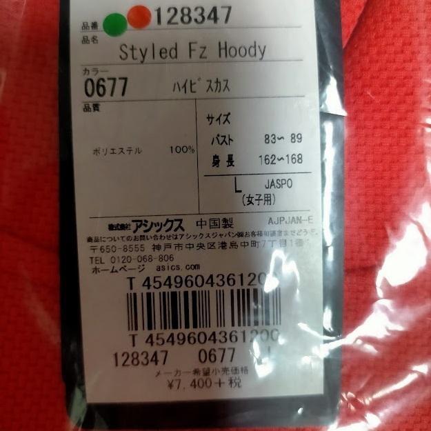 トレーニングウェア レディース 上 パーカー アシックス | ASICS | 03