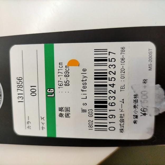 訳あり パーカー レディース アンダーアーマー ショート丈 黒 Lサイズ | UNDER ARMOUR | 05