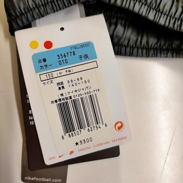 ハーフパンツ キッズ ナイキ 3/4パンツ 7分丈 パンツ ジュニア 140 150 | NIKE | 06