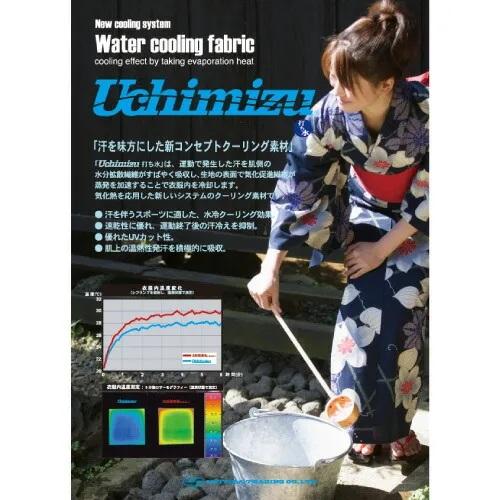 ヤケーヌ NEW 爽クール フェイスマスク 日焼け UVカット スポーツ  スナップボタン留 耳カバー付 | YAKeNU | 11