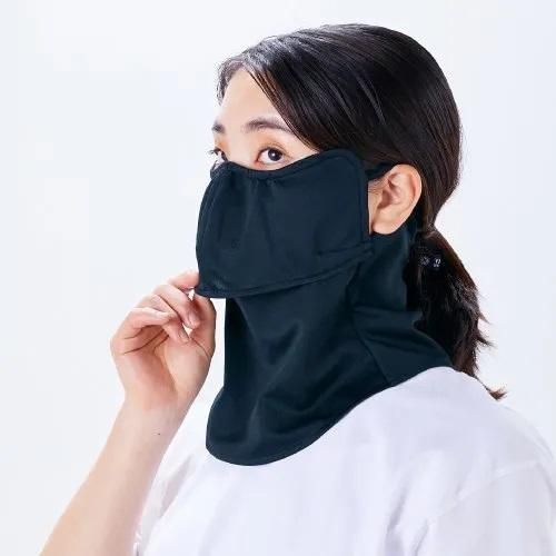 ヤケーヌ 目尻プラス スナップボタン留 フェイスマスク 日焼け UVカット スポーツ | YAKeNU | 01