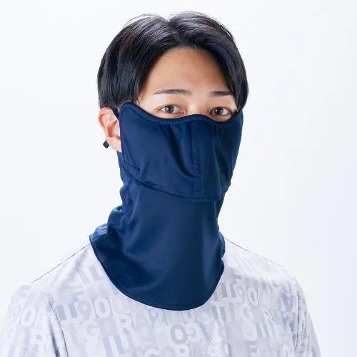 ヤケーヌ 目尻プラス スナップボタン留 フェイスマスク 日焼け UVカット スポーツ | YAKeNU | 20