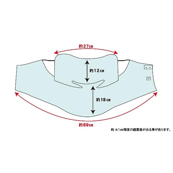 ヤケーヌ 目尻プラス スナップボタン留 フェイスマスク 日焼け UVカット スポーツ | YAKeNU | 11