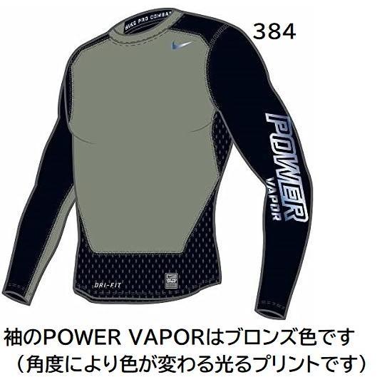 コンプレッションインナー ナイキ 長袖 メンズ | NIKE | 02