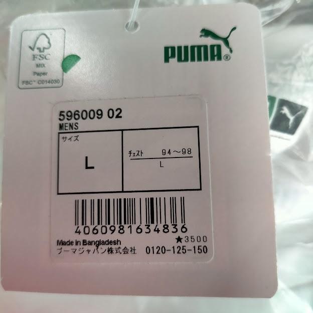 tシャツ メンズ 半袖 プーマ 綿 PUMA | PUMA | 06
