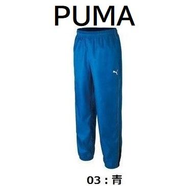 ウィンドブレーカーパンツ メンズ ピステパンツ プーマ 裾ファスナー Mサイズ | PUMA | 03