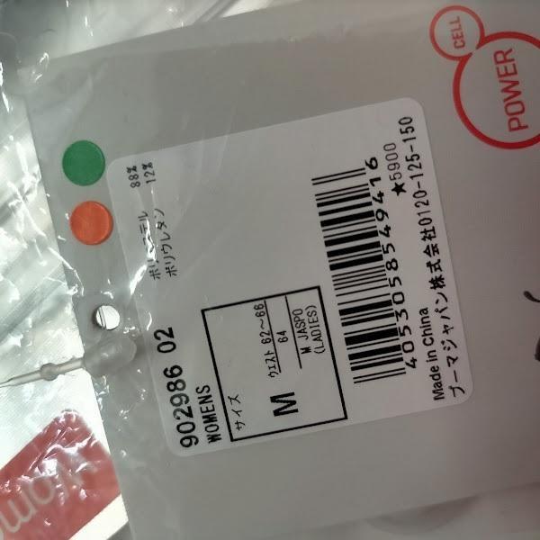 ロングタイツ レディース コンプ プーマ コンプレッションタイツ 緩め | PUMA | 04