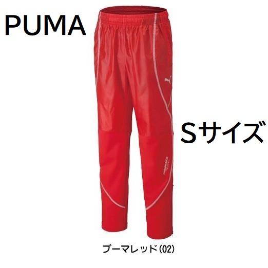 サッカーウェア メンズ ロングパンツ トレーニングパンツ プーマ Sサイズ | PUMA