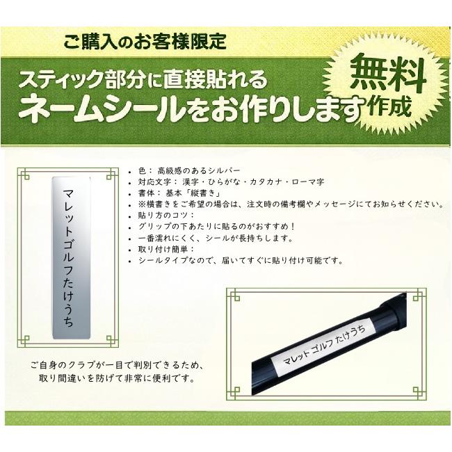 マレットゴルフセット スティック 5点 入門用 75cm ランファス ポーチ スコアカード ボール | ブランド登録なし | 13