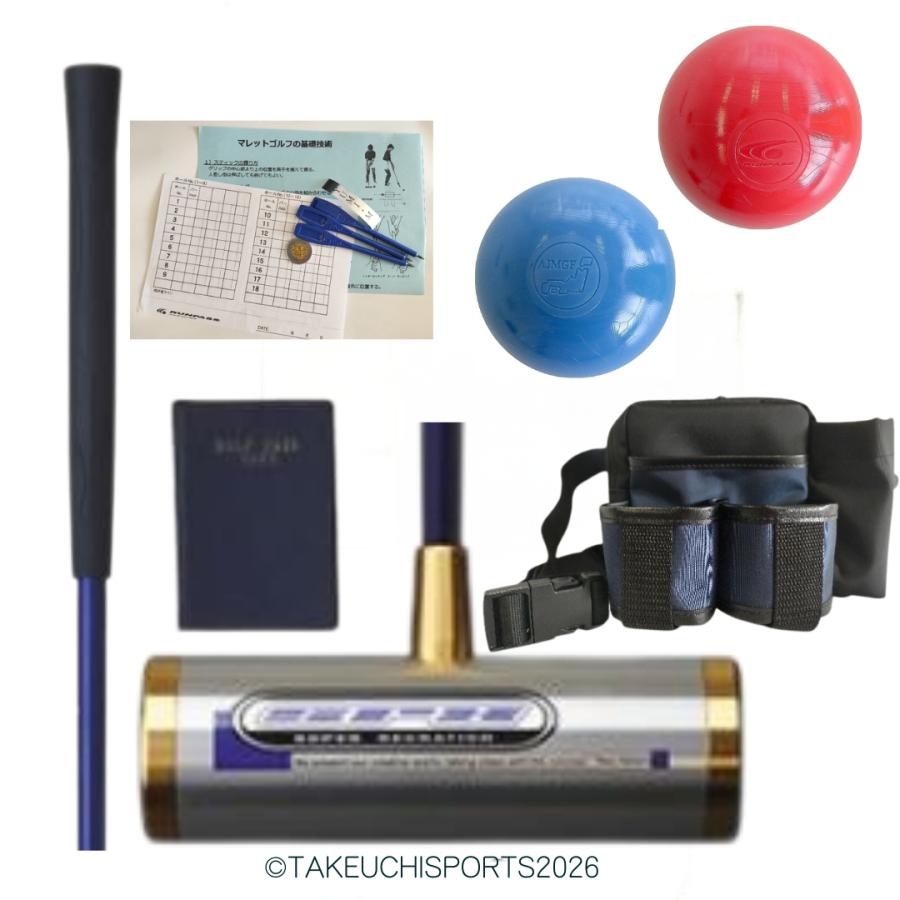 マレットゴルフセット スティック 5点 入門用 75cm ランファス ポーチ スコアカード ボール | ブランド登録なし | 01