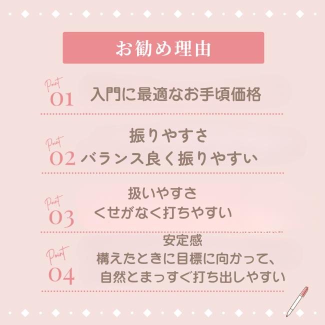 マレットゴルフセット スティック 5点 入門用 75cm ランファス ポーチ スコアカード ボール | ブランド登録なし | 04