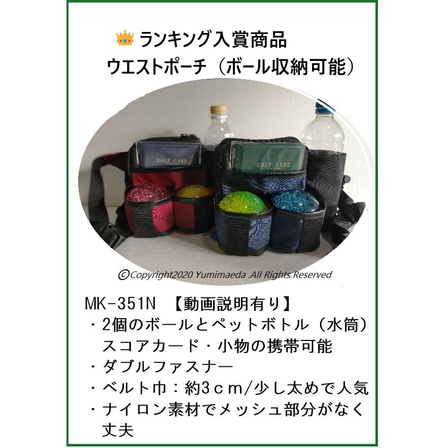 マレットゴルフセット スティック 5点 入門用 75cm ランファス ポーチ スコアカード ボール | ブランド登録なし | 06